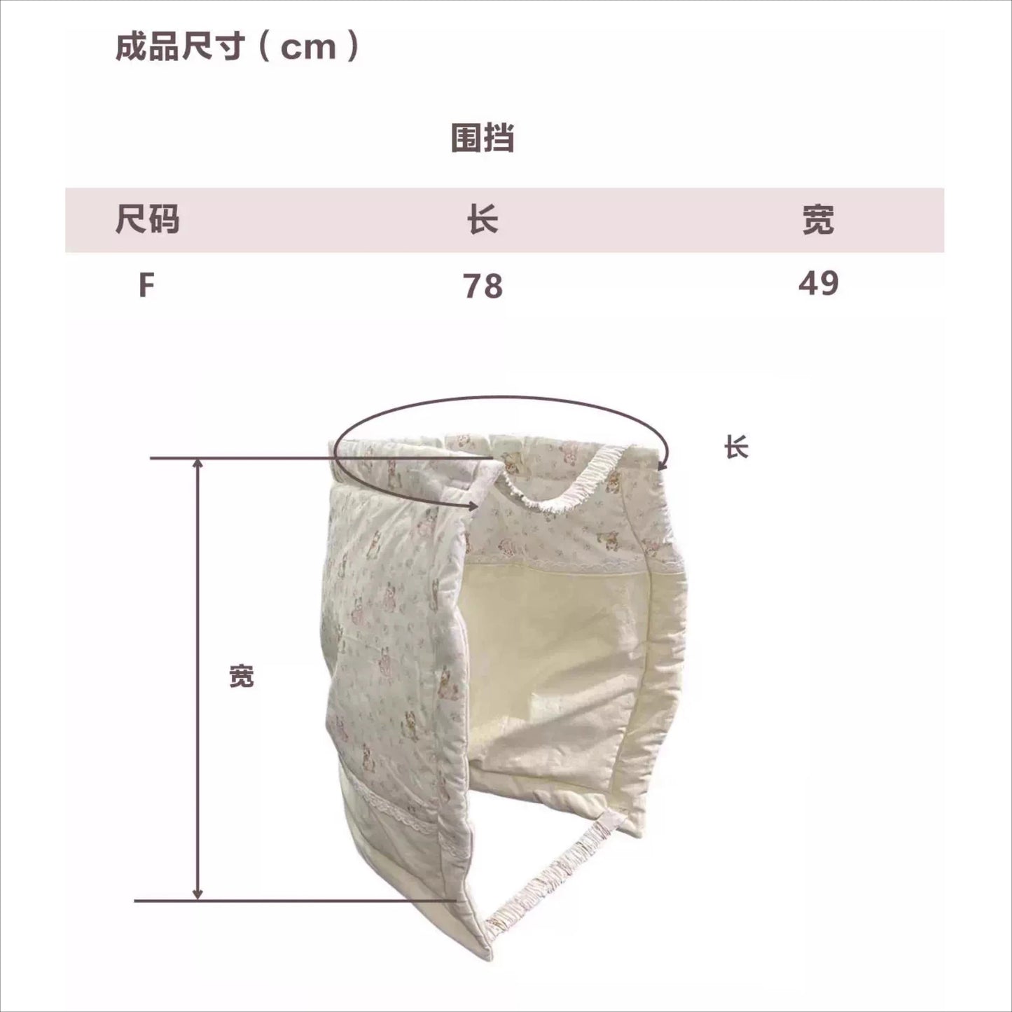 Smvp Super Soft Pet Dog Stroller Cover With Bunny Design